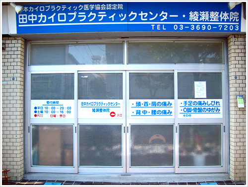 アクセス方法写真