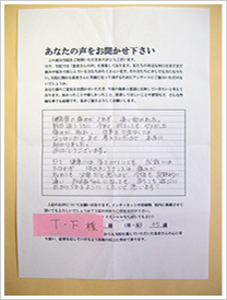 アンケート写真