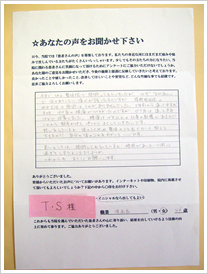 T.Sさん　漫画家　女性　46歳 アンケート写真